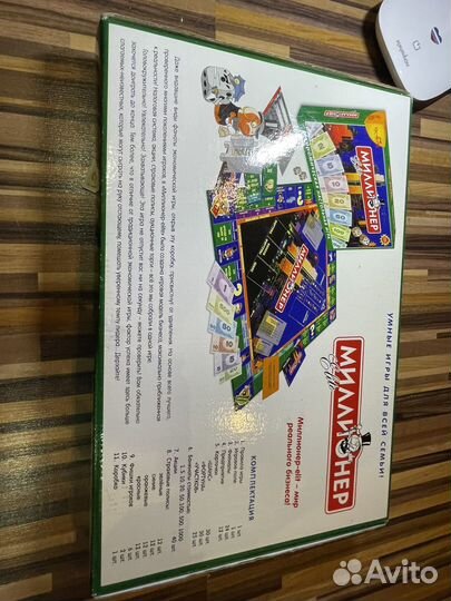 Настольная игра миллионер