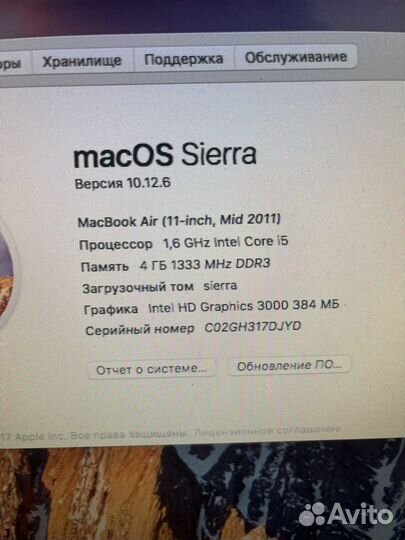 Apple MacBook Air 11 2011 i5 4gb