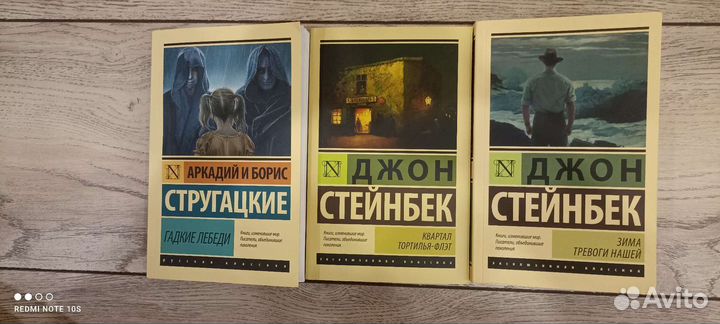 Продаю книги