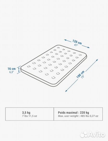 Надувной матрас quechua