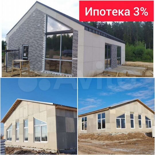 Дом 90 м² на участке 13 сот.