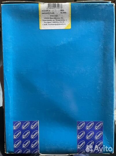 Фотобумага Славич Униборм 160 бп