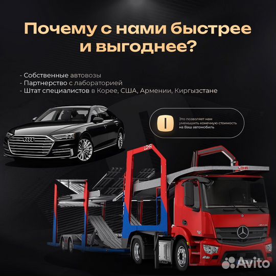 Авто с грузии