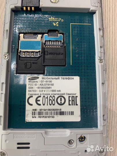Samsung Galaxy S4 mini GT-I9190, 8 ГБ
