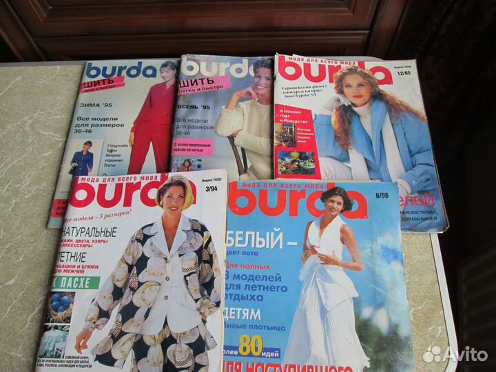 Журналы Burda 1988-96гг
