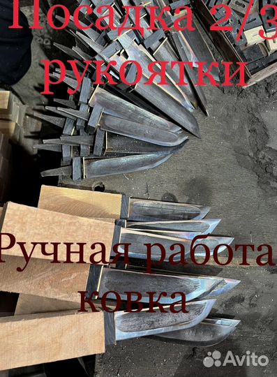 Якутский нож 110х18ш кованный ручная работы