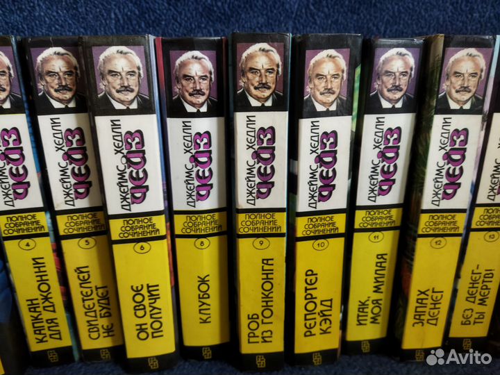 Книги Собрание сочинений Д. Х. Чейз