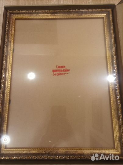 Рамка для фото 30х40