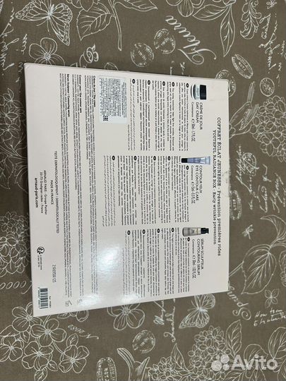 Набор Arnaud Paris Eclat