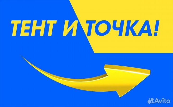 Тент на газель,ремонт тента,фура,пошив