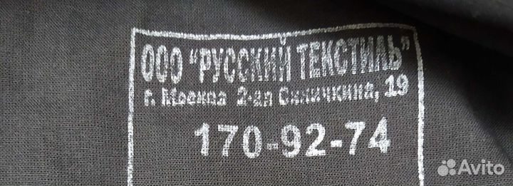 Форма черная