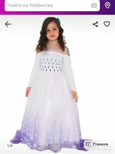 Платье для девочки размер 140