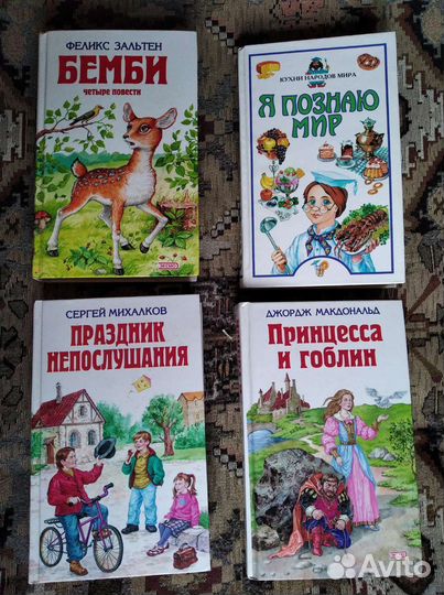 Детские книги