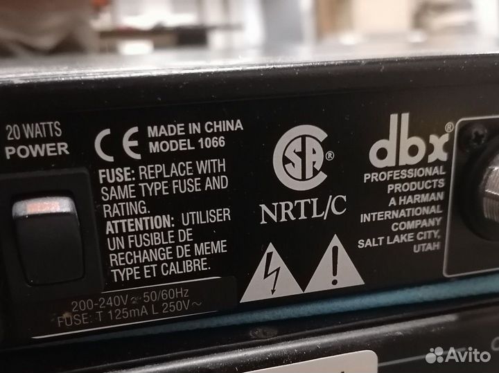 Аудиокомпрессор dbx 1066