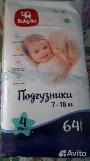 Подгузники Baby Go 4