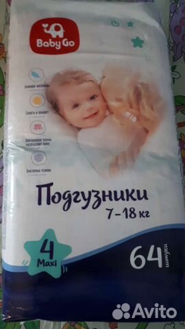 Подгузники Baby Go 4