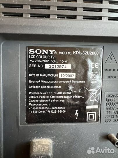 Телевизор sony kdl 32u2000
