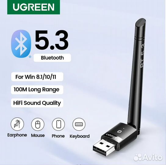Bluetooth 5.3 usb адаптер