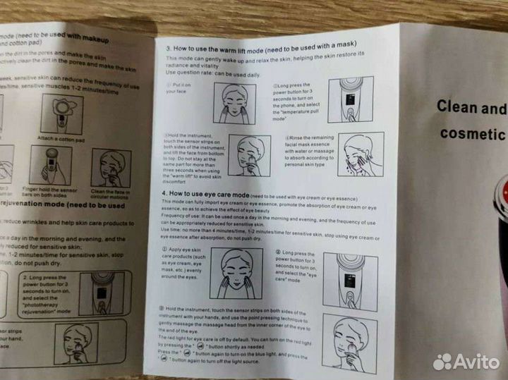 Массажер молекула молодости