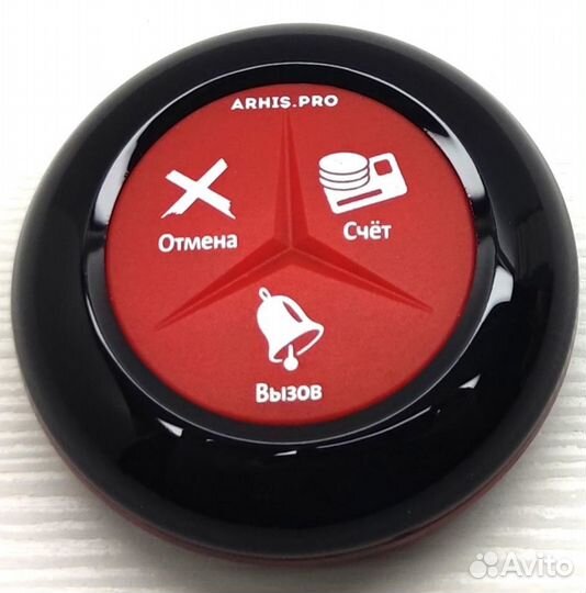 Кнопка вызова официанта беспроводная Премиум