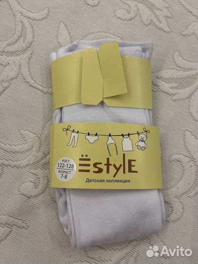 Колготки белые новые 122-128