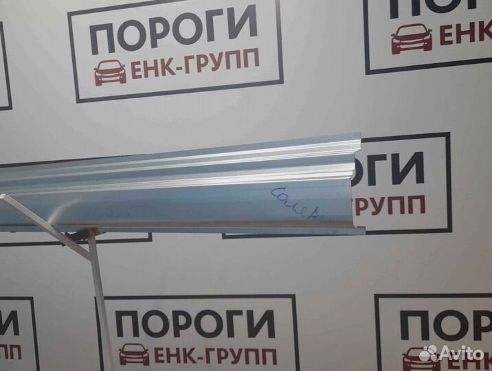 Пороги на все марки авто