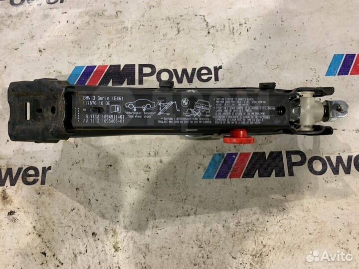 Домкрат BMW E46