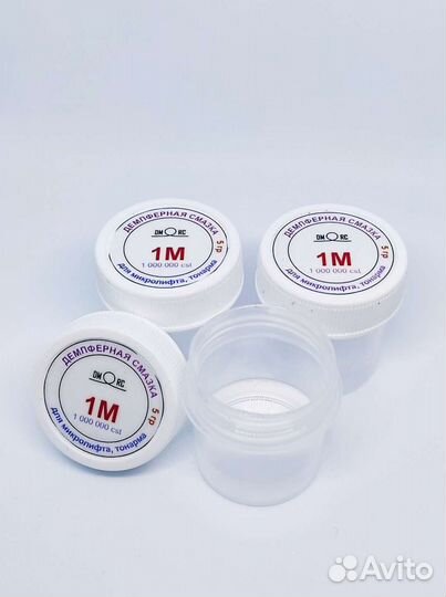 Пмс 1 000 000 миллион