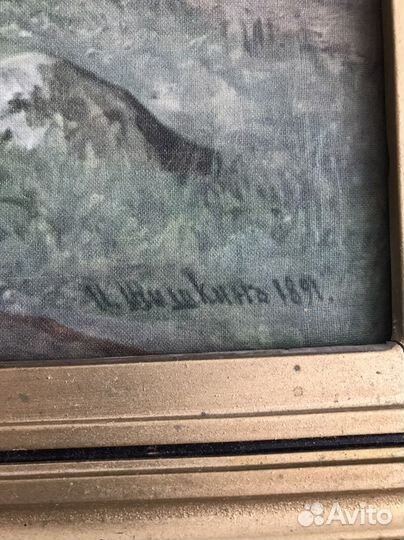 Картина. Репродукция