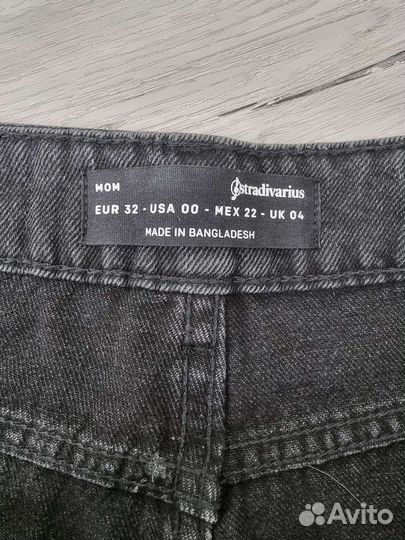 Шорты Страдивариус р.40-42