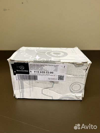 Колодки тормозные задние A9104207300