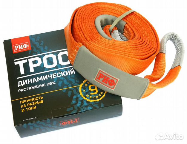 Стропа динамическая риф 11 т/9 м (75 мм)