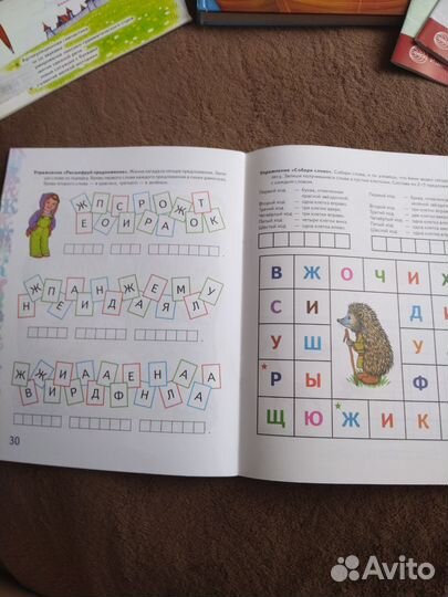 Логопедические книги+тетради для занятий