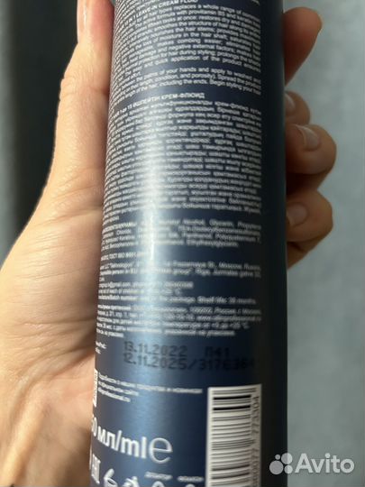 Спрей для волос 15 в 1