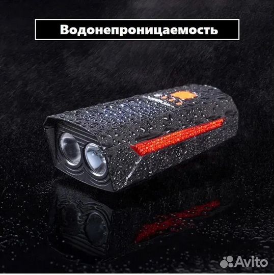 Велосипедный фонарь на солнечной батарее