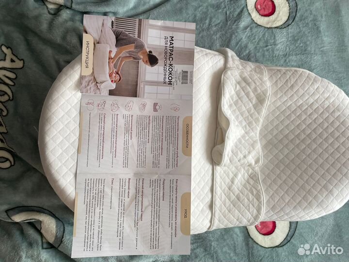 Кокон для новорожденных новый