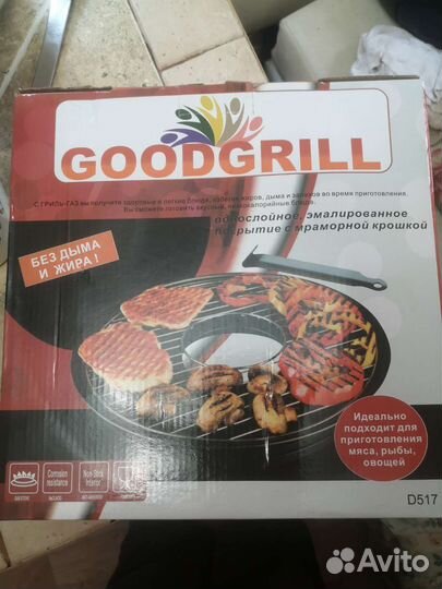 Сковородка гриль-газ