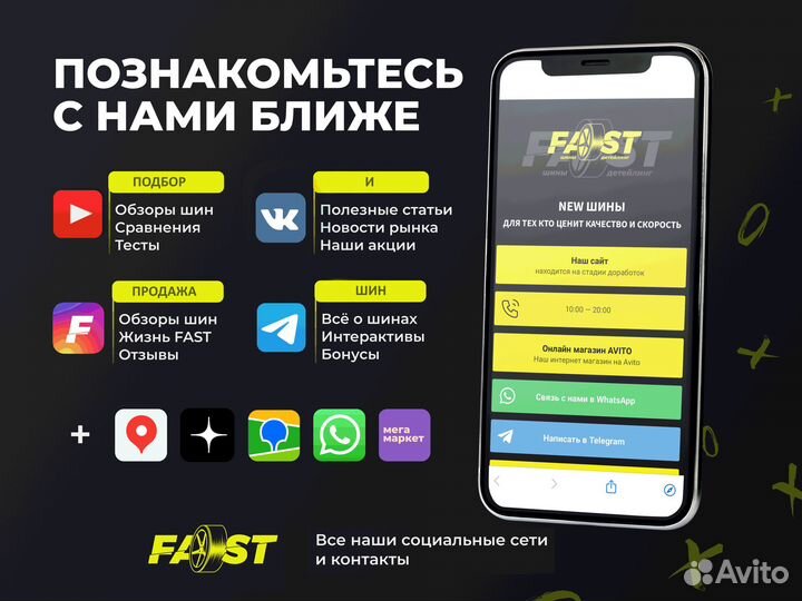 Michelin X-Ice North 4 SUV 265/50 R19 110T