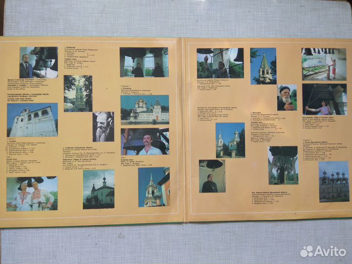 Пластинки винил 1988-1995гг