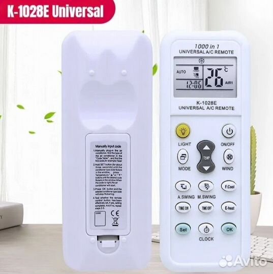 Универсальный пульт для кондиционера