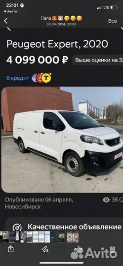 Тормозные диски на peugeot