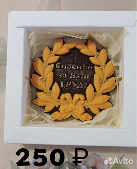 Шоколадные наборы и подарки к празднику