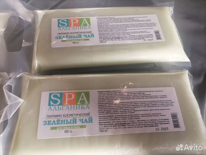 Парафанго «Зелёный чай» 400 гр Альганика