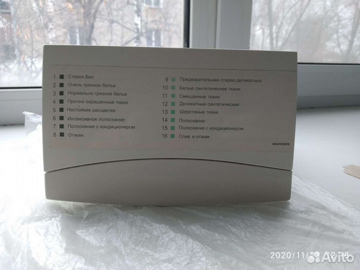 Лоток для порошка от Ардо А400