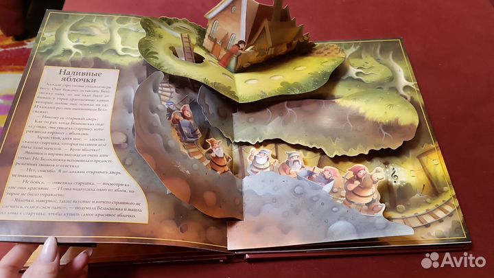 Музыкальная книга-театр 