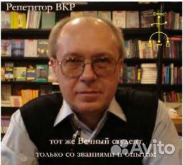 Помощь студентам Оформлю: Курсовую Диплом Реферат