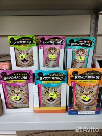 Корма для животных