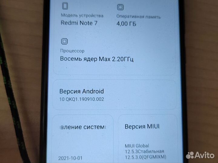 Xiaomi Redmi Note 7, 4/64 ГБ