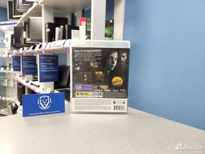 Диск Один из нас/Last of Us для PS3