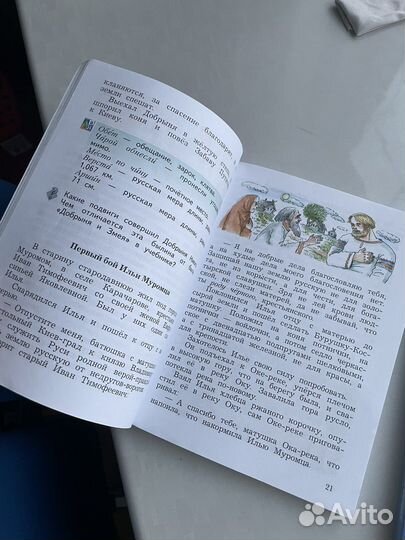 Школьная литература